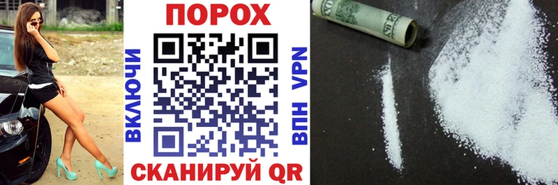 Amphetamine VHQ закладки Болохово