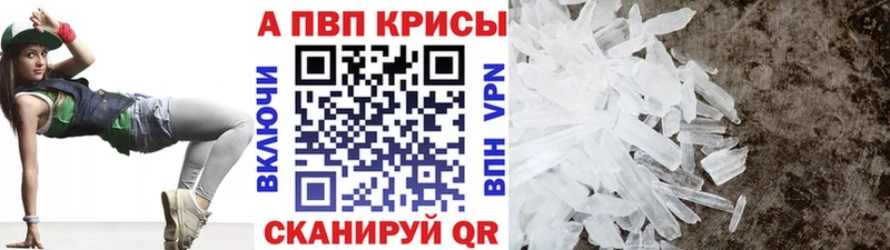 А ПВП VHQ  Болохово 