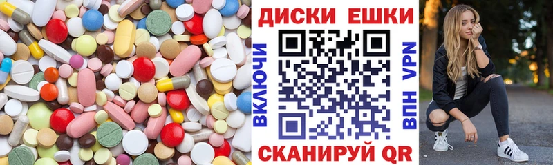Ecstasy диски  наркотики  Болохово 