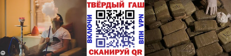 Гашиш ice o lator  Болохово 