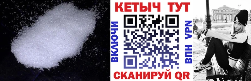 Кетамин ketamine  купить наркоту  Болохово 
