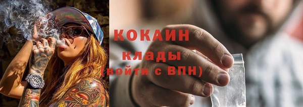 прущие крисы Балабаново