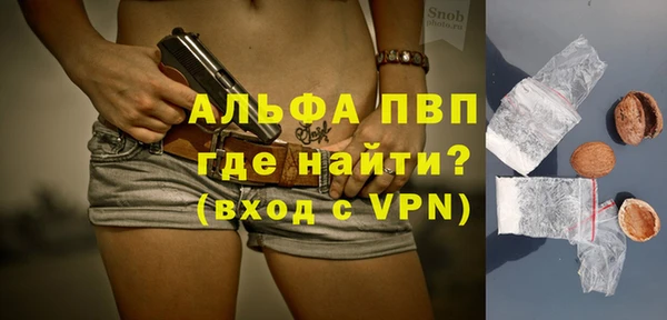 a pvp Баксан
