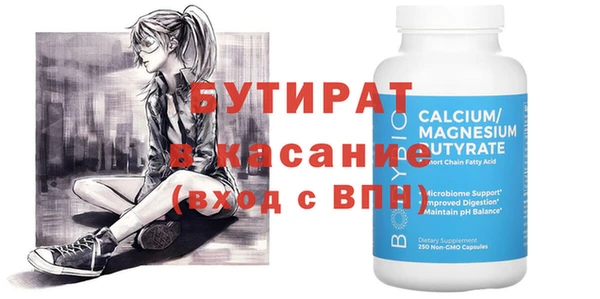 a pvp Баксан