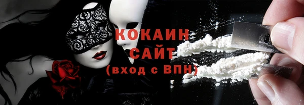 меф VHQ Балахна