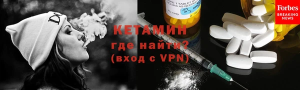 меф VHQ Балахна