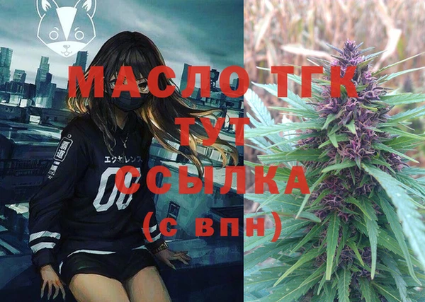 меф VHQ Балахна