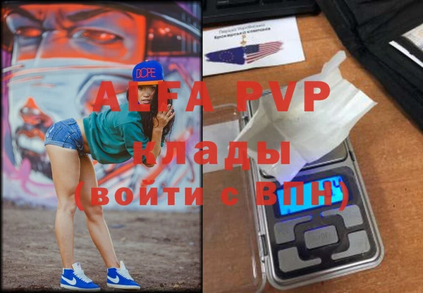 меф VHQ Балахна