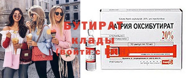 прущие крисы Балабаново