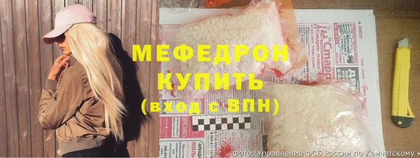 меф VHQ Балахна