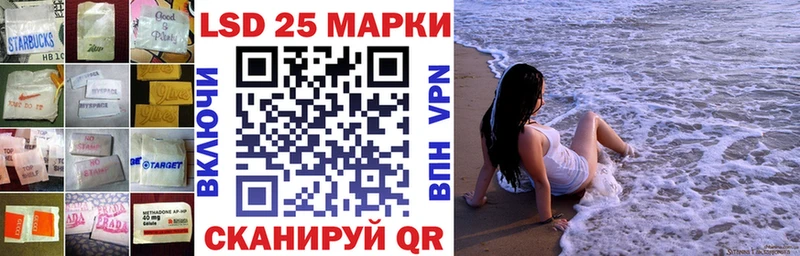 Лсд 25 экстази кислота Болохово