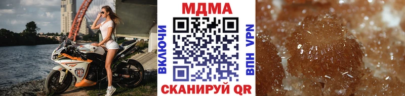 купить наркотики цена дарк нет наркотические препараты MDMA кристаллы Болохово