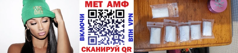 МЕТАМФЕТАМИН Декстрометамфетамин 99.9%  гидра как войти  Болохово 