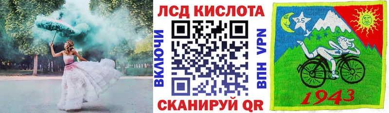 купить закладку Болохово Марки N-bome 1,8мг