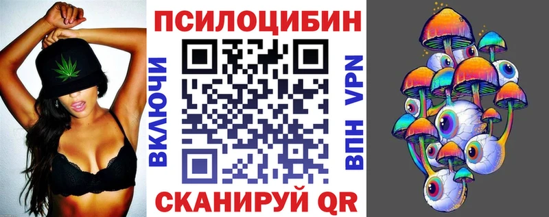 купить наркотики цена Болохово Галлюциногенные грибы прущие грибы