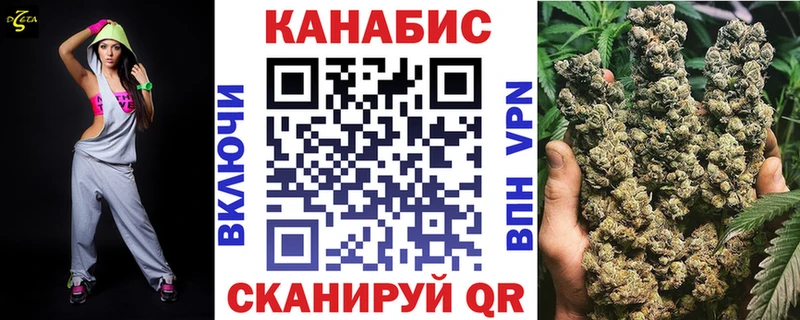 МАРИХУАНА AK-47 Болохово
